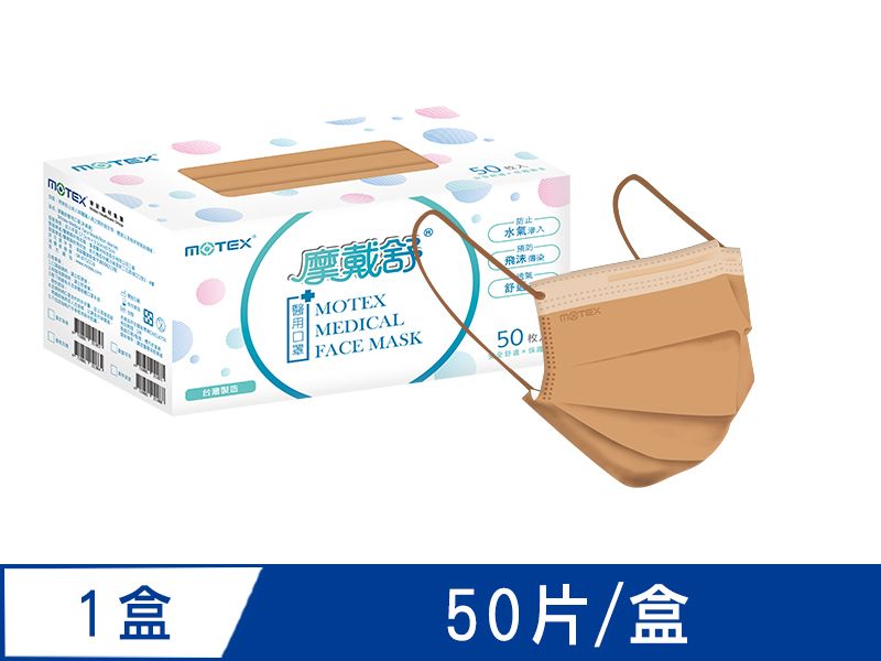 【外耳掛】摩戴舒 醫用口罩(未滅菌)-平面成人口罩(50片裸裝/盒)(雙鋼印)-歐蕾可可