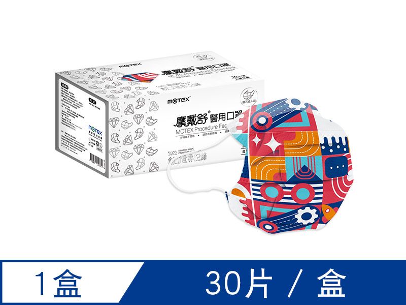 【Bling!】摩戴舒 醫用口罩(未滅菌)-鑽石型成人口罩(30片/盒)