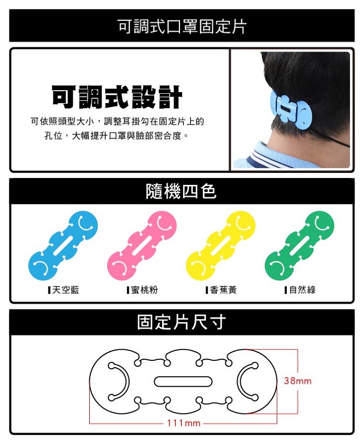 可減輕耳朵不舒適感