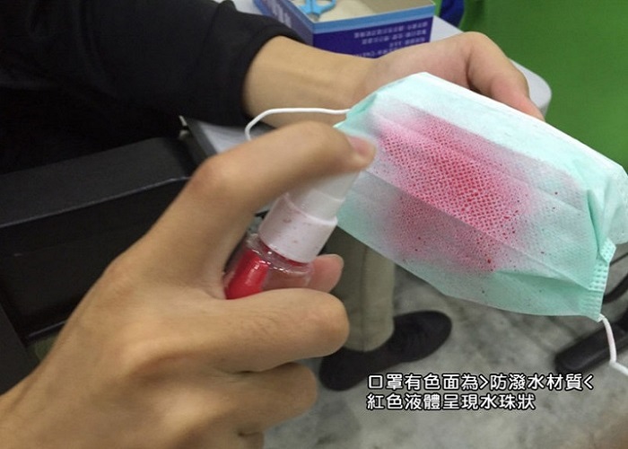 MOTEX口罩有色面向外