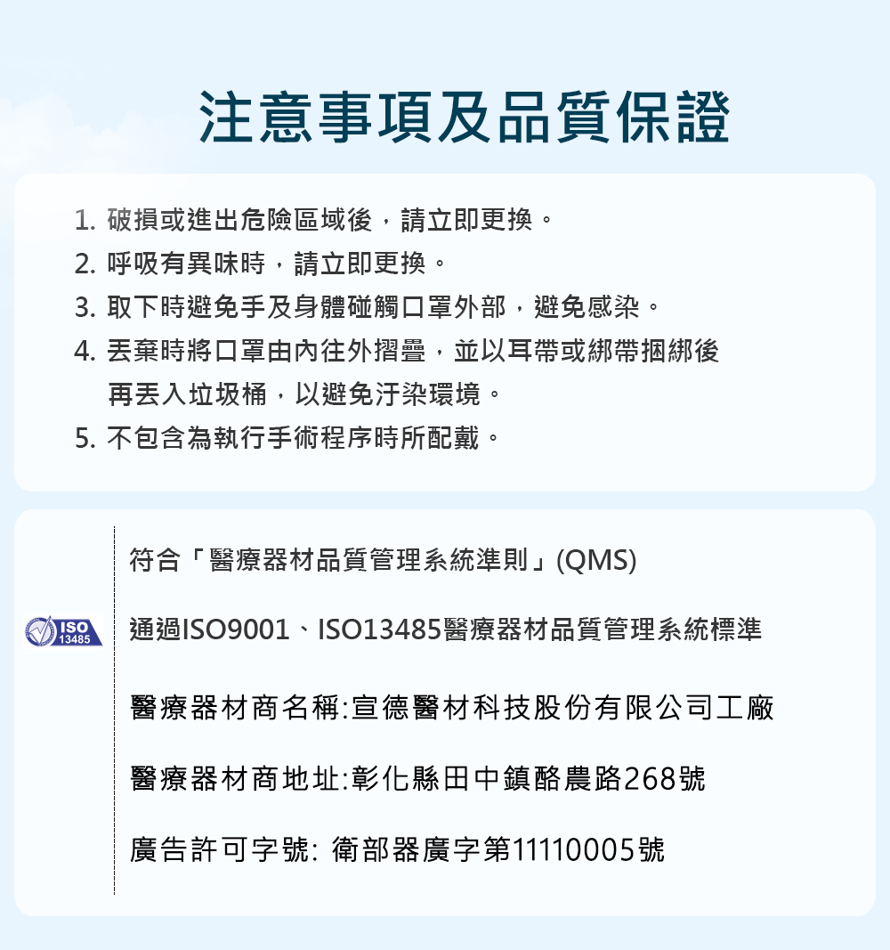 MOTEX摩戴舒口罩