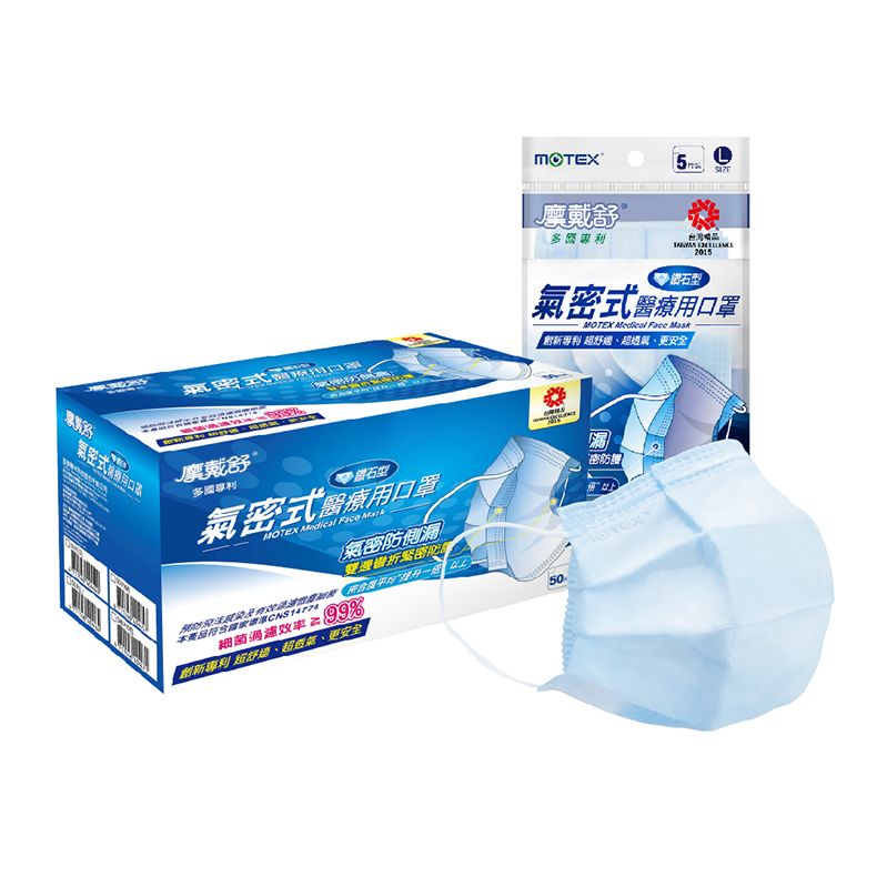 鑽石型氣密口罩防漏側邊
