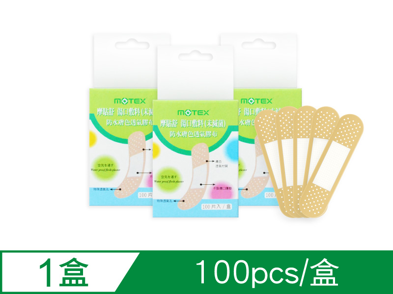 傷口OK蹦