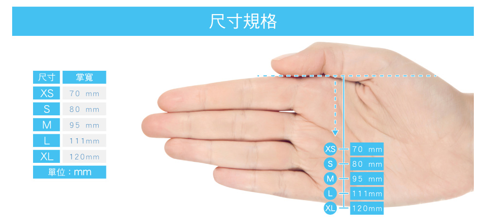 料理用NBR手套
